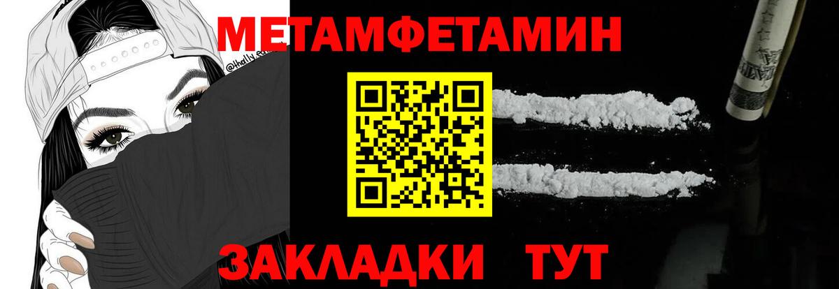 Амфетамин  Вход с VPN  Кострома  Amphetamine Розовый 