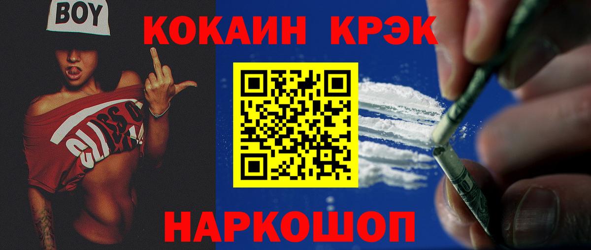 КОКАИН Перу Кострома