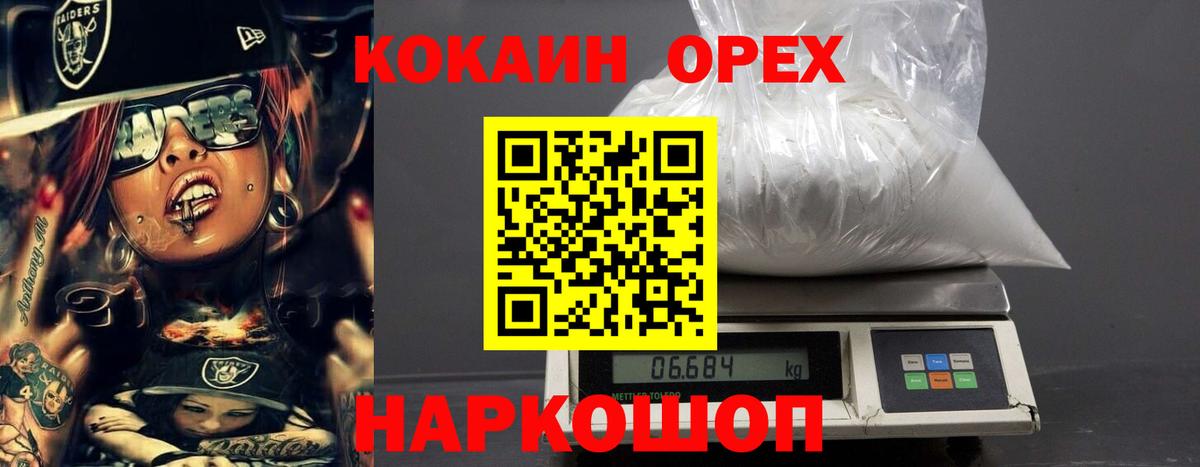 КОКАИН 97%  Вход с VPN  Кокаин Колумбийский  Кострома 
