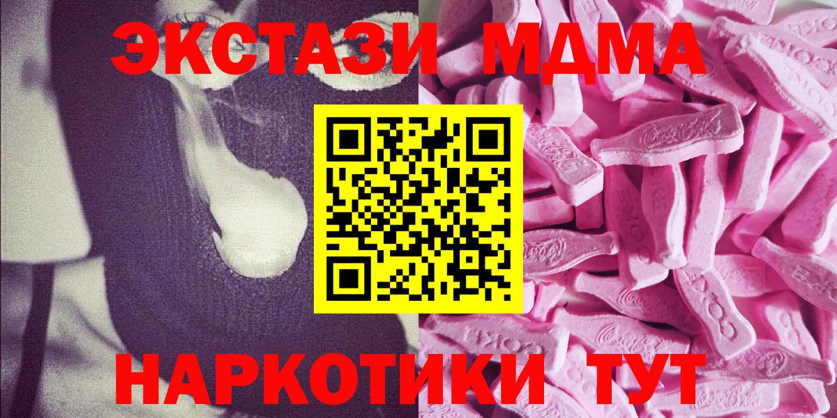 Экстази Punisher Кострома
