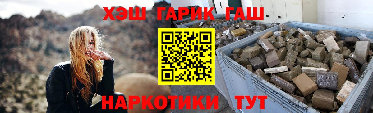ГАШИШ  ТГК  Кострома  Канабис  ГАШИШ  Кокаин  Мефедрон   Сколько стоит  Вход с VPN  ЭКСТАЗИ 