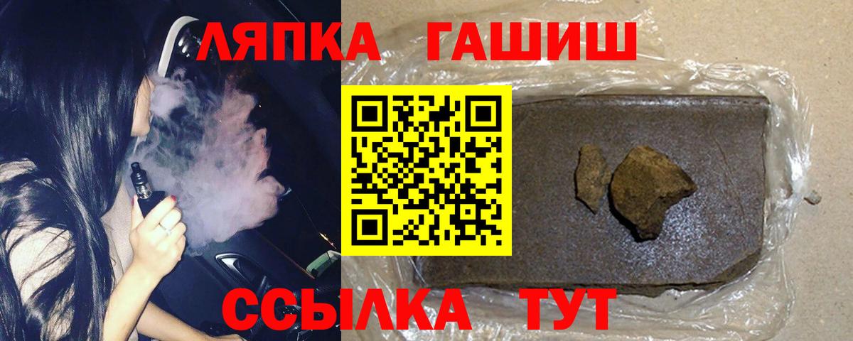 Кострома  Гашиш hashish  Вход с VPN  ГАШ Premium 