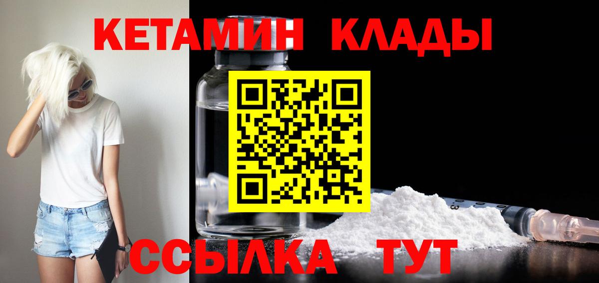 ГАШИШ Кострома