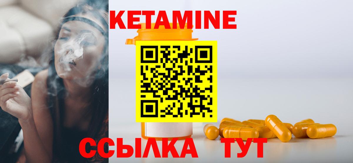 Кострома  КЕТАМИН ketamine  mega рабочий сайт  Вход с VPN  КЕТАМИН ketamine 