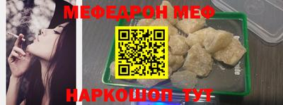 прущая мука Бугуруслан