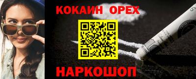 прущая мука Бугуруслан