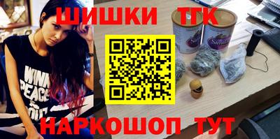 марки nbome Бузулук