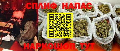 прущая мука Бугуруслан