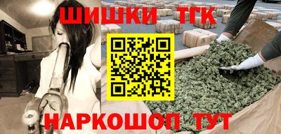 марки nbome Бузулук