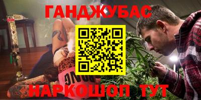 марки nbome Бузулук