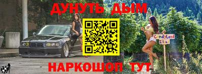 прущая мука Бугуруслан