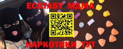 прущая мука Бугуруслан