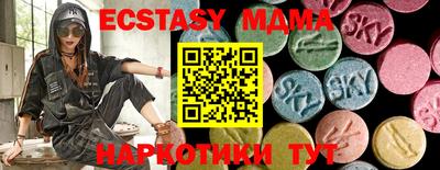 хмурый Новозыбков
