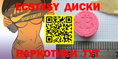 марки nbome Бузулук