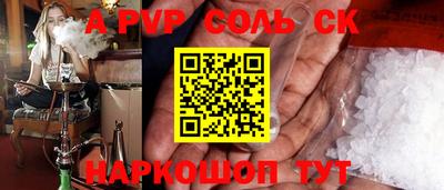 марки nbome Бузулук
