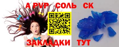 apvp Будённовск