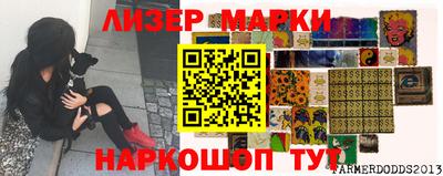 марки nbome Бузулук