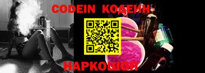 марки nbome Бузулук