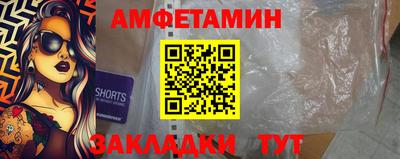 прущая мука Бугуруслан