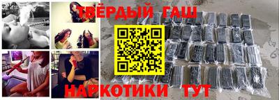 марки nbome Бузулук