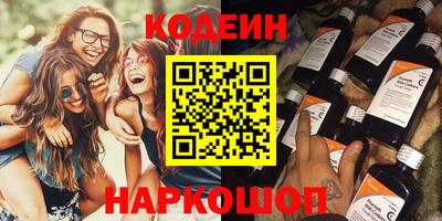 марки nbome Бузулук