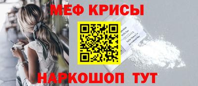 прущая мука Бугуруслан