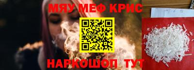 mdpv Новокубанск