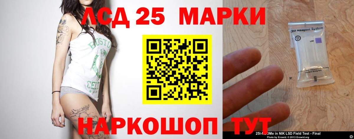 ЛСД экстази кислота Кострома