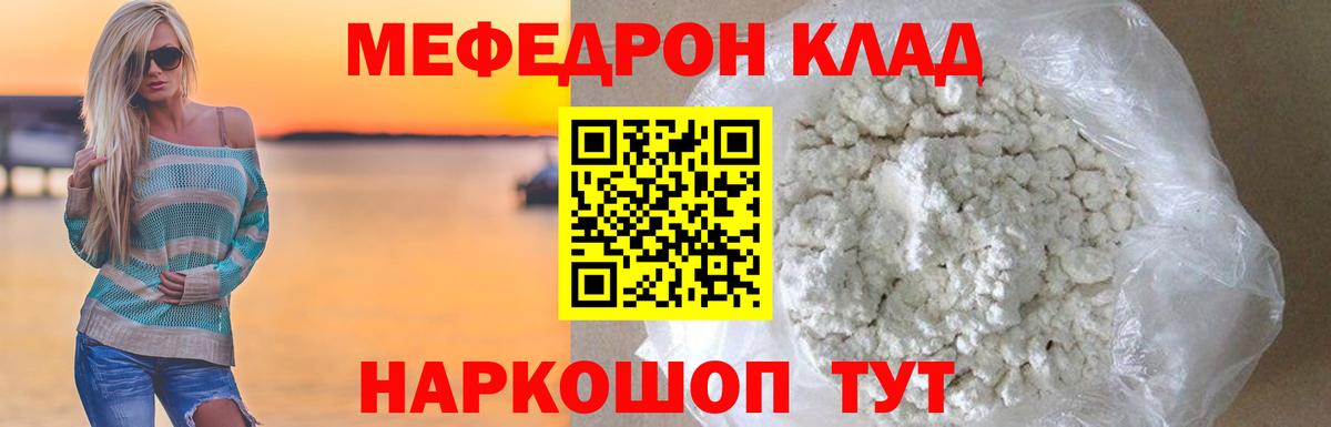 МЕФ мука Кострома
