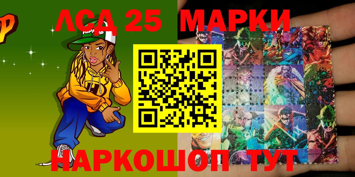 Марки NBOMe 1,5мг  Наркотические марки  Кострома  наркотики  Вход с VPN 