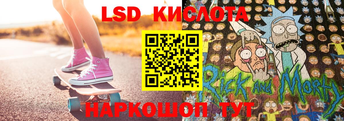 Марки 25I-NBOMe 1500мкг Кострома