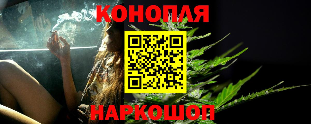 Кострома  Канабис White Widow  Марихуана SATIVA & INDICA  Вход с VPN  Бошки марихуана LSD WEED 